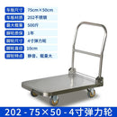 SHANJIE Stainless Steel Flat Driver's Cart Carrier Push Mute Folding Truck Trailer Pull Platform Car