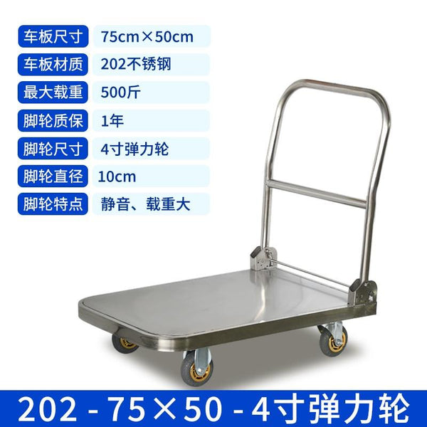 SHANJIE Stainless Steel Flat Driver's Cart Carrier Push Mute Folding Truck Trailer Pull Platform Car