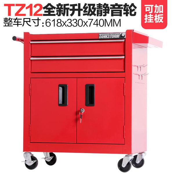 Syezyo Tool Cart Tankstorm Auto Repair Tool Cart Toolbox Multi Function Tattoo Workbench Drawer Type