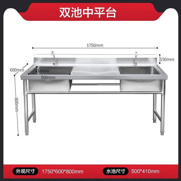 CLEAN Kitchen Sink Integrated 304 Stainless Steel Sink Household Wash Basin Support Platform Dish
