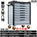 Tankstorm Mobile Tool Cart Multi-function Car Tool Box 5/7 Drawer Type Heavy Trolley Household