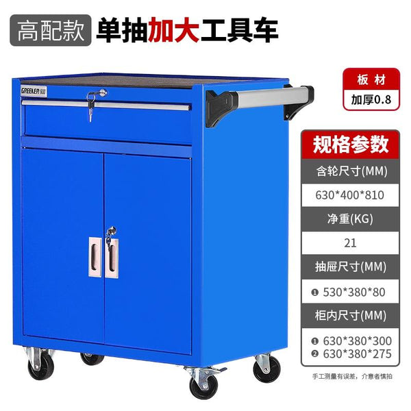 Syezyo Tool Car Auto Repair Tool Trolley Cart Multi Function Maintenance Scheme Mobile Toolbox Auto