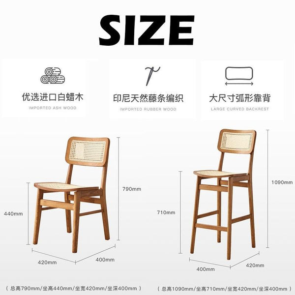Arper Rattan Chair Solid Wood Bar Stool Nordic Home Dining Chair Indonesian Rattan Backrest Chair