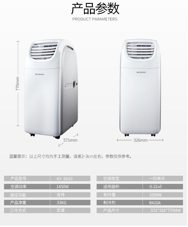 Mobile Air Conditioner Installation Free Aircon Dehumidification Air Cooler