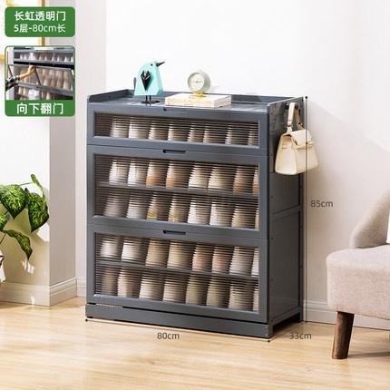 Shoe Cabinet Home Black Gray Shoe Cabinet 2022 New Flip Door Shoe Rack Cabinet