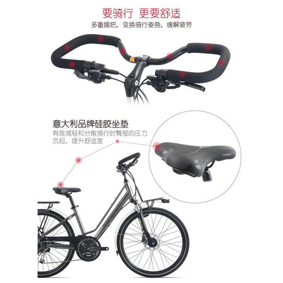 Momentum Isee530 Touring Bike Hydraulic Disc Brakes 27 Speed Butterfly Handlebar Shifting Adult City