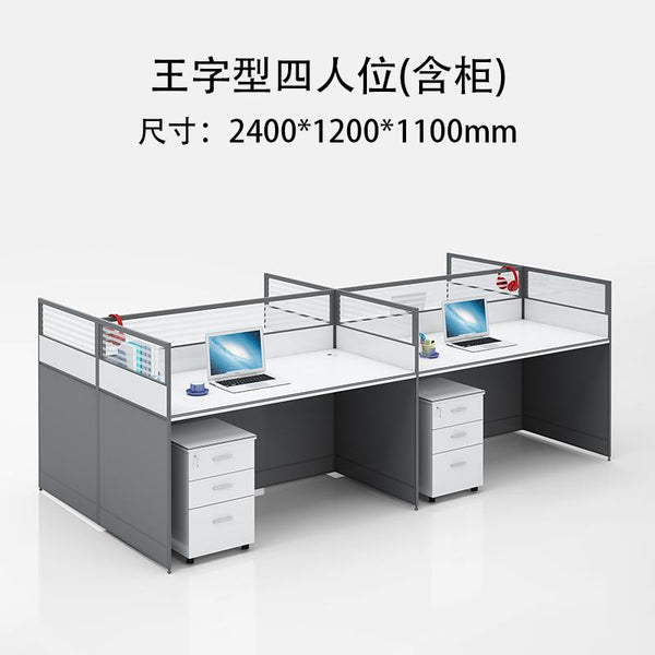 Office Table Staff 2021 Screen Office Simple Table Computer Chair Combination Partition Work Station