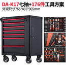 SHANJIE Trolley Tool Cart Iron Cabinet, Workshop Auto Repair Drawer Multifunctio