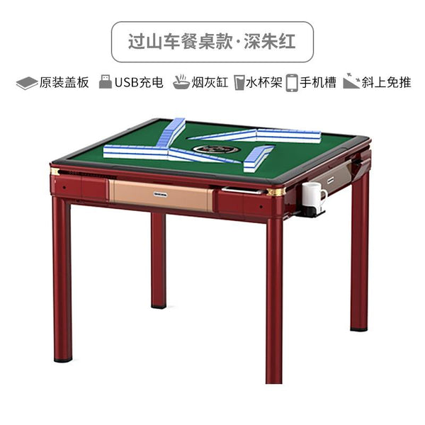 Fully Automatic Mahjong Machine Household mute Folding Heating Four-port Machine Dining Table