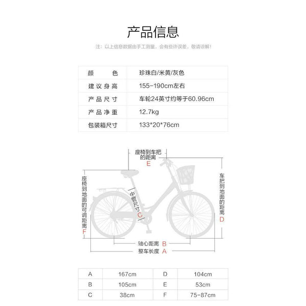 Forever Commuting Bicycle Women's Light to Work Riding Men's Walking Fashion Labor Saving Ordinary