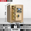 PYGH Special Household Small Mini Anti-theft Office File Safe Fingerprint Password Invisible Home