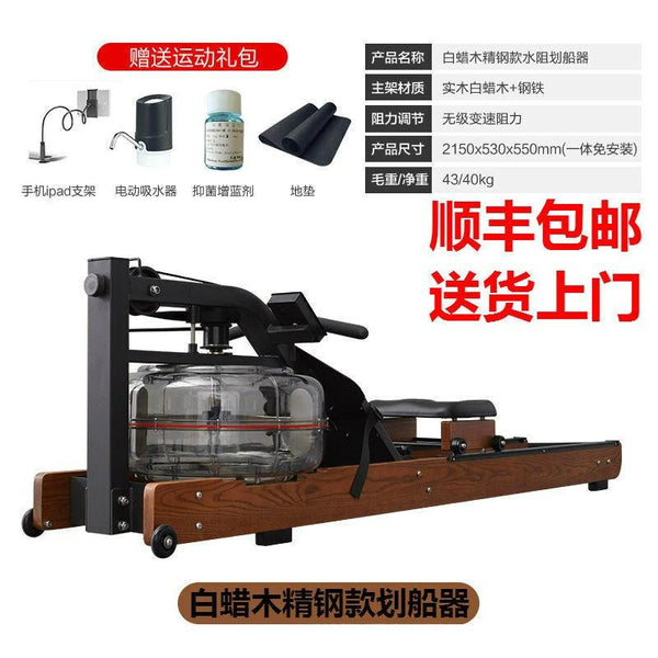 Xiaomi crowdsourcing water resistance rowing machine household mute card house rowing boat