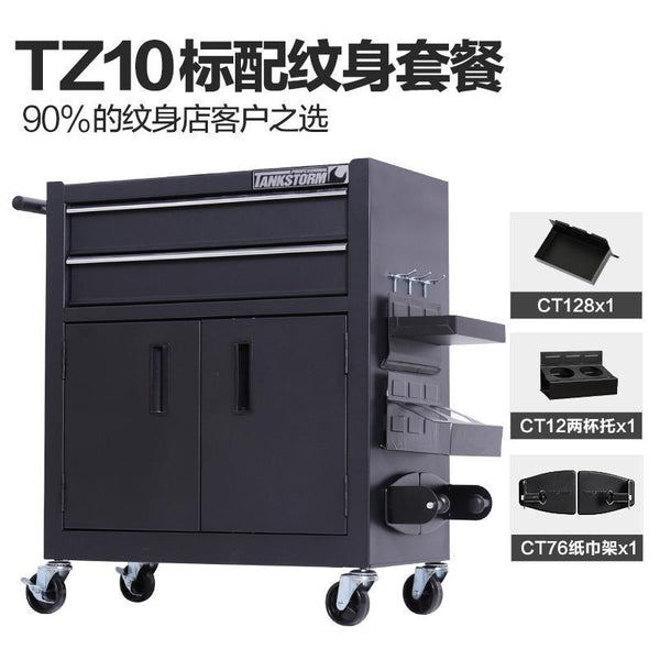 Syezyo Tool Cart Tankstorm Auto Repair Tool Cart Toolbox Multi Function Tattoo Workbench Drawer Type