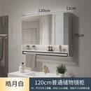 LAL Solid Wood Bathroom Cabinet Smart Mirror Cabinet With Shelf Separate Wall-mounted Towel Bar With