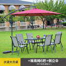 Tiger Deer Suite Balcony Garden Leisure Furniture Dining Outdoor Three-piece Five-piece Milk Tea