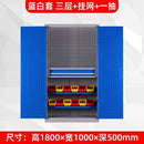 Syezyo Tool Box Trolley Cart Tool Thickened Iron Storage Cabinet for Heavy Workshop Auto Repair