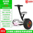 Hoverboard New Intelligent Electric Leg Controlled Balance Car Children's Mount Adult Body Feeling