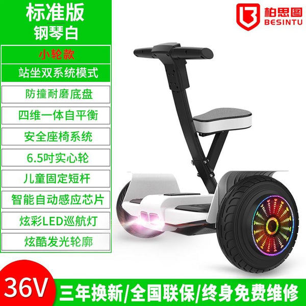 Hoverboard New Intelligent Electric Leg Controlled Balance Car Children's Mount Adult Body Feeling