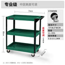 Syezyo Tool Cart Greenwood Auto Repair Tool Car Three Layer Trolley Multi Function Parts Car Mobile