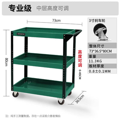 Syezyo Tool Cart Greenwood Auto Repair Tool Car Three Layer Trolley Multi Function Parts Car Mobile