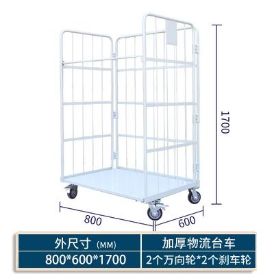 SHANJIE Folding Logistics Reinforced Storage Express and Unloading Laundry Cage Warehouse Thickened