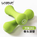 SR Dumbbell (0.5-10kg) Bone-shaped Dumbbells Neoprene Material Colorful Dumbbells For Ladies Fitness