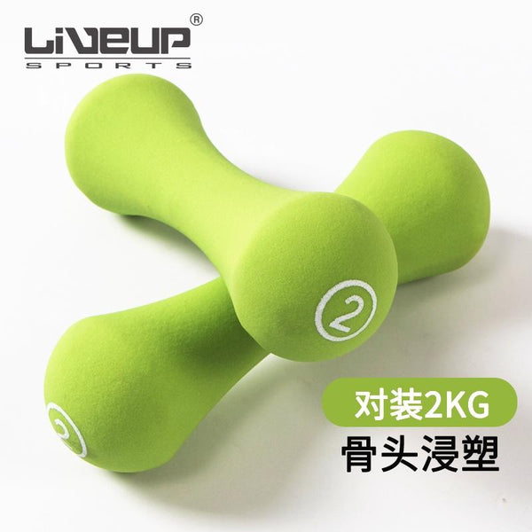SR Dumbbell (0.5-10kg) Bone-shaped Dumbbells Neoprene Material Colorful Dumbbells For Ladies Fitness