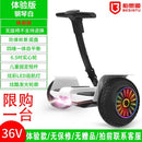 Hoverboard New Intelligent Electric Leg Controlled Balance Car Children's Mount Adult Body Feeling