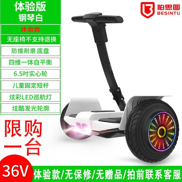 Hoverboard New Intelligent Electric Leg Controlled Balance Car Children's Mount Adult Body Feeling