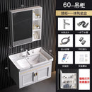 Vanity Cabinet Bathroom Space Aluminum Bathroom Cabinet Combination Wash Basin Wash Basin Small
