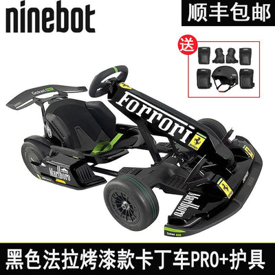 Go Xiaomi Pro Kart Lamborghini Limited Edition No.9 Balance Max Electric Adult Children Drift Racing