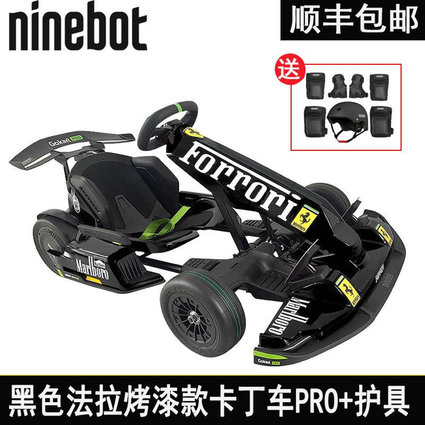 Go Xiaomi Pro Kart Lamborghini Limited Edition No.9 Balance Max Electric Adult Children Drift Racing