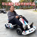 Electric Go Kart Racing Toy Four Wheel Atv Balance Children's Drift Car