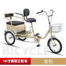 🎉 2022 New 🎉 Lovis Human Tricycle Old Man Pedal Small Bicycle Adult Cargo Scooter Single Tricycle