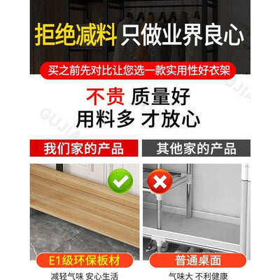 HZ Wardrobe Clothes Rack Hanger Rack Floor Standing Household Bedroom Simple Double-layer Open