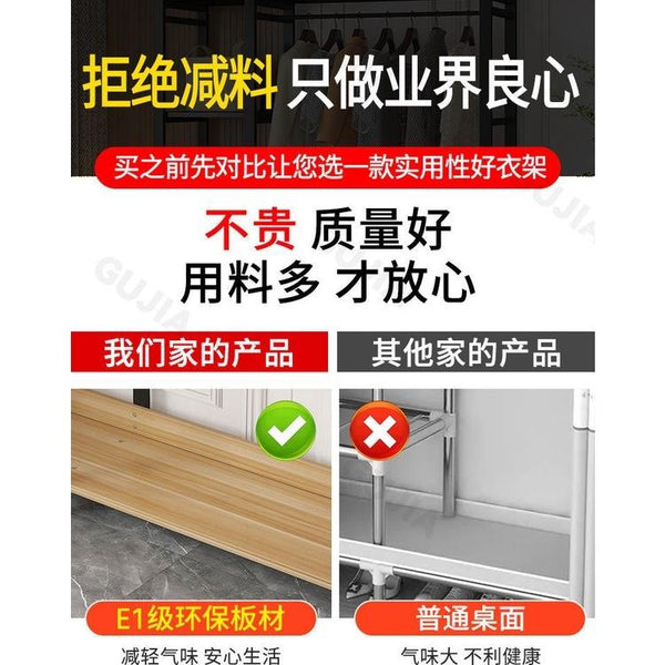 HZ Wardrobe Clothes Rack Hanger Rack Floor Standing Household Bedroom Simple Double-layer Open
