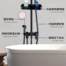 Shower Set Bathroom Shower Head Bathtub Bathroom Pressurized Shower Head