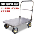 SHANJIE Stainless Steel Flat Driver's Cart Carrier Push Mute Folding Truck Trailer Pull Platform Car