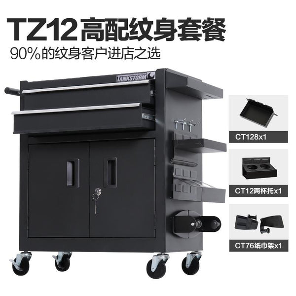 Syezyo Tool Cart Tankstorm Auto Repair Tool Cart Toolbox Multi Function Tattoo Workbench Drawer Type