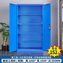 Syezyo Tool Box Trolley Cart Heavy Tool Cabinet Iron in Thickening Workshop Sheet Storage for