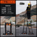 SHANJIE Telescopic Ladder Thickened Folding Ladder Aluminum Alloy Multi-function Herringbone Ladder