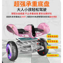 Hoverboard New Intelligent Electric Leg Controlled Balance Car Children's Mount Adult Body Feeling