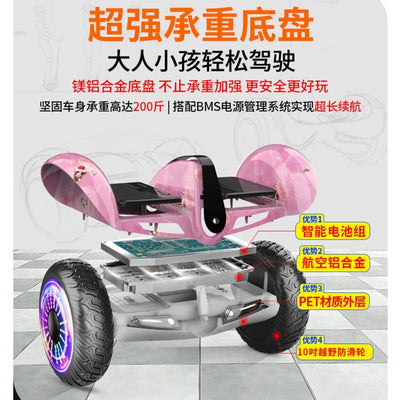 Hoverboard New Intelligent Electric Leg Controlled Balance Car Children's Mount Adult Body Feeling