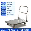SHANJIE Stainless Steel Flat Driver's Cart Carrier Push Mute Folding Truck Trailer Pull Platform Car