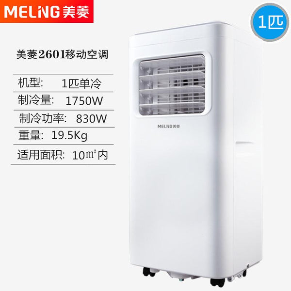 Mobile Air Conditioner Installation Free Aircon Dehumidification Air Cooler