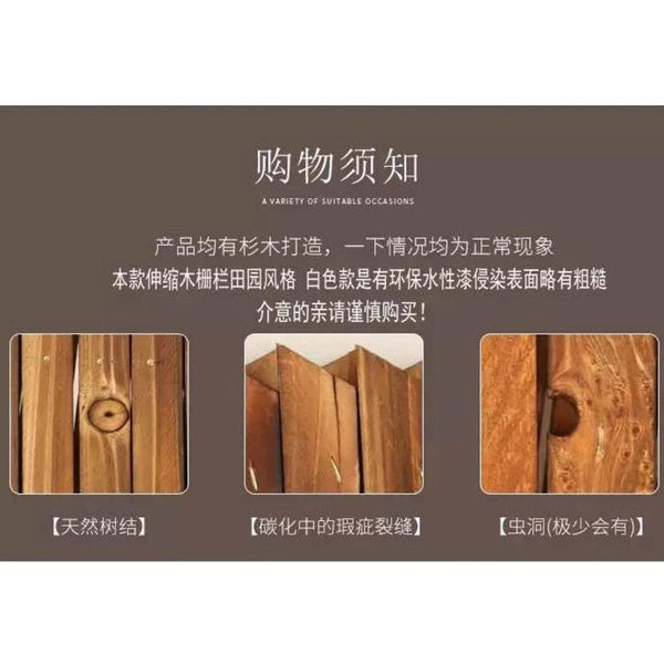 Anti-corrosion Wood Fence Outdoor Retractable Decorative Fence Indoor Pet Lattice Fence