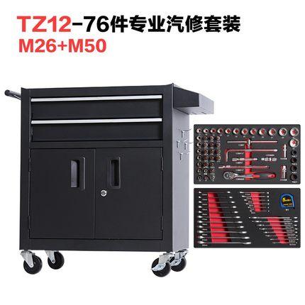 AUSITUR Toolbox Auto Repair Multifunctional Cart Drawer Type Workbench Toolbox