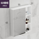 K.T Bathroom Mirror Cabinet Wall Mounted Aluminum Alloy Toilet Storage Box with Towel Rack Shelf