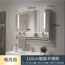 LAL Solid Wood Bathroom Cabinet Smart Mirror Cabinet With Shelf Separate Wall-mounted Towel Bar With