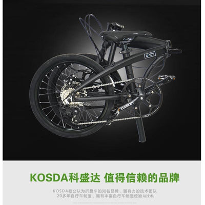 Merida Foldable Bicycle Folding Bike 20 Inch 8 Speed Aluminum Alloy Bicycle Lightweight No